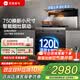 优盟（UM）集成灶一体式 集成灶保洁柜一体集成灶 侧吸下排式大吸力家用油烟机环保灶自动清洗 家电以旧换新 【小户型精选】750小尺寸+28风量+304保洁柜 液化气20Y