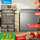 美的（Midea）200升冰柜单温家用减霜非无霜冷藏柜冷冻两用小冰柜一级能效节能冷柜100/143L小型冰箱国家补贴 143升 一级能效丨可冻肉200斤  143KMF