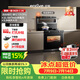 亿田集成灶【理想家系列】D6ZK-C-DC 语音智控 蒸烤一体 集成灶一体式 左排烟天然气 油烟机 集成灶