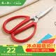 张小泉 家用剪刀手工剪刀办公剪刀红色单把装HBS-198