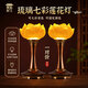 原始匠工琉璃莲花灯led佛前供灯家用寺庙供佛灯招财长明灯供奉灯