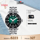 天梭（TISSOT） 龚俊同款 海星系列男表 瑞士机械男士钢带腕表潜水表生日礼物