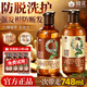 蜂花洗发水九樽植萃防脱固发防脱发洗发露强韧发根养护头发女男洗头膏 【防脱洗护组合】358ml+358ml