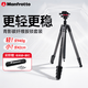 曼富图（Manfrotto）相机三脚架 MKELESLLCBK-BH青影扳锁碳纤维带球形云台单反微单相机摄影摄像旅行三脚支架