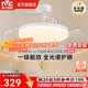 雷士（NVC）风扇灯隐形一体【包安装】多档调色1级能效 奶油餐厅卧室静音吊灯 荐！冰风Pro42寸68W/全光谱/遥控款