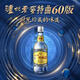 泸州老窖特曲酒（60版）浓香型白酒52度 500ML  6瓶 送礼 收藏