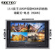 视瑞特（SEETEC） 4K全高清专业导演监视器 单反微单相机外接监视屏摄像直播影摄影 便携箱载式 15.6英寸1080P四画面箱载式+电池 HDMI