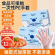 LYNN一次性手套食品级加厚盒装抽取式PE手套厨房家用剥龙虾200只