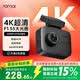 70迈 70MAIA400Pro 行车记录仪 4K超高清夜视 2英寸屏幕 停车监控