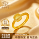 中国珠宝（Sino gem）足金小方糖硬金黄金戒指女款纯金指环首饰生日七夕礼物送女友老婆 12号圈口-约1.0g