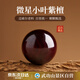 武功山印度正宗小叶紫檀手串圆珠散珠手链单珠配珠DIY转运珠七夕礼物