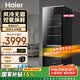 海尔（Haier）冰吧【独立冷冻区】家用客厅冷藏柜红酒柜冷冻展示柜办公室冰箱茶叶水果保鲜柜现货速发 200升单冷藏丨AS保鲜丨控氧保湿200L 200L