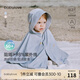 babylove婴儿斗篷防晒服夏季凉感宝宝外出防紫外线连帽披风梦幻蓝海