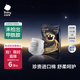 babycare非凡大师拉拉裤试用装XXL3(15-22kg)新生儿婴儿尿不湿超薄透气