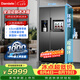 达米尼【重磅新品】523升白色制冰冰箱白色一级变频全自动制冰一体机功能风冷无霜零嵌入式双开门对开门 BCD-523WKDBZB（C）炫酷灰