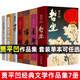贾平凹作品集全套7册暂坐废都秦腔浮躁山本自在独行正版未删减完整版贾平凹的书籍现当代文学长篇小说散文