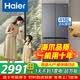 海尔（Haier）冰箱小红花系列418升十字对开门冰箱60cm内专业超薄零距离嵌入式四开门冰箱家用节能双变频冰箱 灰色丨594mm超薄零嵌丨WiFi智控丨一级双变频