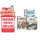 揭秘飞行器/汽车/火车（套装3册）乐乐趣揭秘翻翻书系列3-6岁儿童科普绘本课外阅读   
