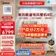 美的4匹酷省电 风管机一拖一超一级能效省电双排铜管TOP1中央空调 KFR-90T2W/B3-KS(1)