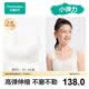 全棉时代小弹力少女文胸纯棉7A抗菌运动背心9-16岁发育期无痕内衣2026新款