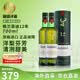 格兰菲迪（GLENFIDDICH）苏格兰 单一麦芽威士忌 洋酒 英国斯佩塞产区 原瓶进口 格兰菲迪12年700ml*2瓶