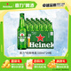 喜力经典330ml*24瓶整箱装 喜力啤酒Heineken 京东自营 婚宴用酒