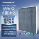 净不凡双效/活性炭空调滤芯现代途胜iX35iX25菲斯塔观致KX3 CFCF2100K