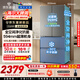 海尔（Haier）冰箱出品统帅懒人系列505L法式多门电冰箱大容量一级能效双净化LF4-510WG9U1国补【2026年新款】