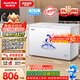 澳柯玛（AUCMA）307升单温冷柜家用减霜大冰柜 冷藏柜冷冻柜转换卧式冰箱雪糕 柜一级能效BC/BD-307HNE 以旧换新