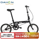 大行（DAHON）折叠自行车16英寸YUKI超轻迷你便携男女式通勤单车KT610 黑色 