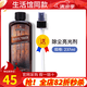 美乐家除尘亮光剂清新橙香237ml木质家具环保超市生活馆专柜采购 带喷头