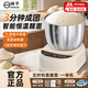 扬子（YANGZI）和面机家用全自动和面揉面一体机厨师机全自动多功能智能和面搅面机 面包面粉发酵醒面 【家庭尊享旗舰款】 7L 适用于5-6人