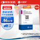 【原研药】立普妥阿托伐他汀钙片10mg*28片*6盒 