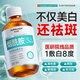 华美科VC烟酰胺美白精华水爽肤水保湿敷补水提亮抗去黄皱熊果苷淡斑色素