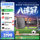 极米（XGIMI）Z7X 高亮版 投影仪家用 轻薄超清投影机1080P云台投影 （经典换代体验升级 哈曼原装音响 ）