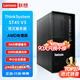 联想（Lenovo）ST45 V3丨ST58 V3小型【塔式服务器】工作站电脑主机 金蝶用友ERP财务办公 【ST45 V3】AMD 4124P四核3.8G 8G内存丨512G 高速固态