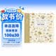 理智与情感（英汉对照）/床头灯英语3000词读物