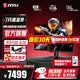 微星（MSI）32英寸升级四代QD-OLED屏幕X24流光 4K原生240Hz电竞显示器HDR500满血DP2.1 TYPE-C 98W电脑显示屏 【升级涂层】MPG 322UR QD-OLED X2