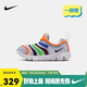 NIKE 耐克童鞋男女童毛毛虫运动鞋DYNAMO FREE儿童一脚蹬休闲小童