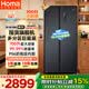 奥马（Homa）欧洲臻品700升对开门家用电冰箱超大容量一级能效风冷无霜冷藏冷冻除菌双开门700WKH/B
