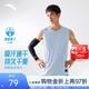 安踏（ANTA）速干背心丨运动健身无袖T恤男夏季马拉松跑步冰丝凉感吸湿打底衫 【升级版吸湿速干】晴霄蓝-5 时尚坎肩 L (175) 建议130-150斤