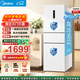 美的（Midea）271升三门冰箱小型冰箱三开门一级能效节能风冷无霜双净味家用租房国家补贴 【新国标】271升风冷无霜｜全空间PT净化｜白 全国联保