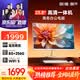 酷开创维品牌 国家补贴商务办公一体机台式电脑家用全套主机(Intel 6100 8G 256G WiFi)23.8英寸