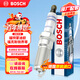 博世（BOSCH）双铱金火花塞6663四支福特蒙迪欧福克斯锐界翼虎/别克君威君越GL8