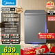 美的（Midea）200升冰柜单温家用减霜非无霜冷藏柜冷冻两用小冰柜一级能效节能冷柜100/143L小型冰箱国家补贴 100升 一级能效丨可冻肉140斤 100KMF