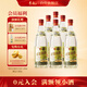 李渡 高粱1955 元窖香型白酒 52度 520ml*6瓶 整箱装