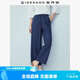 佐丹奴（Giordano）2026年夏新款洗水抽绳松紧腰宽松直筒九分牛仔裤女13426334