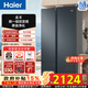 海尔（Haier）盛宴616升对开门冰箱黑金净化新一级双变频大冷冻力一级能效超大容量家用冰箱风冷无霜双门 BCD-616WGHSSEDC9