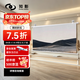 知影投影仪家用幕布84英寸16:9壁挂光子幕办公屏幕高清4k家庭影院适配极米坚果小米小明当贝爱普生明基
