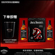 杰克丹尼（Jack Daniels）美国田纳西州 威士忌 40度 黑标马年礼盒装 500ml*2 生肖酒 洋酒